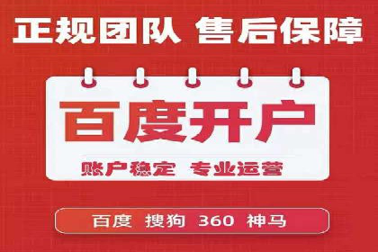 案例分享：SEM优化师如何实现关键词优化