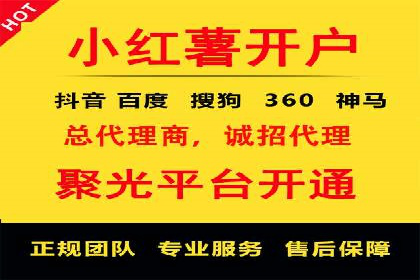 百度推广开户的五大优势及成功应用案例
